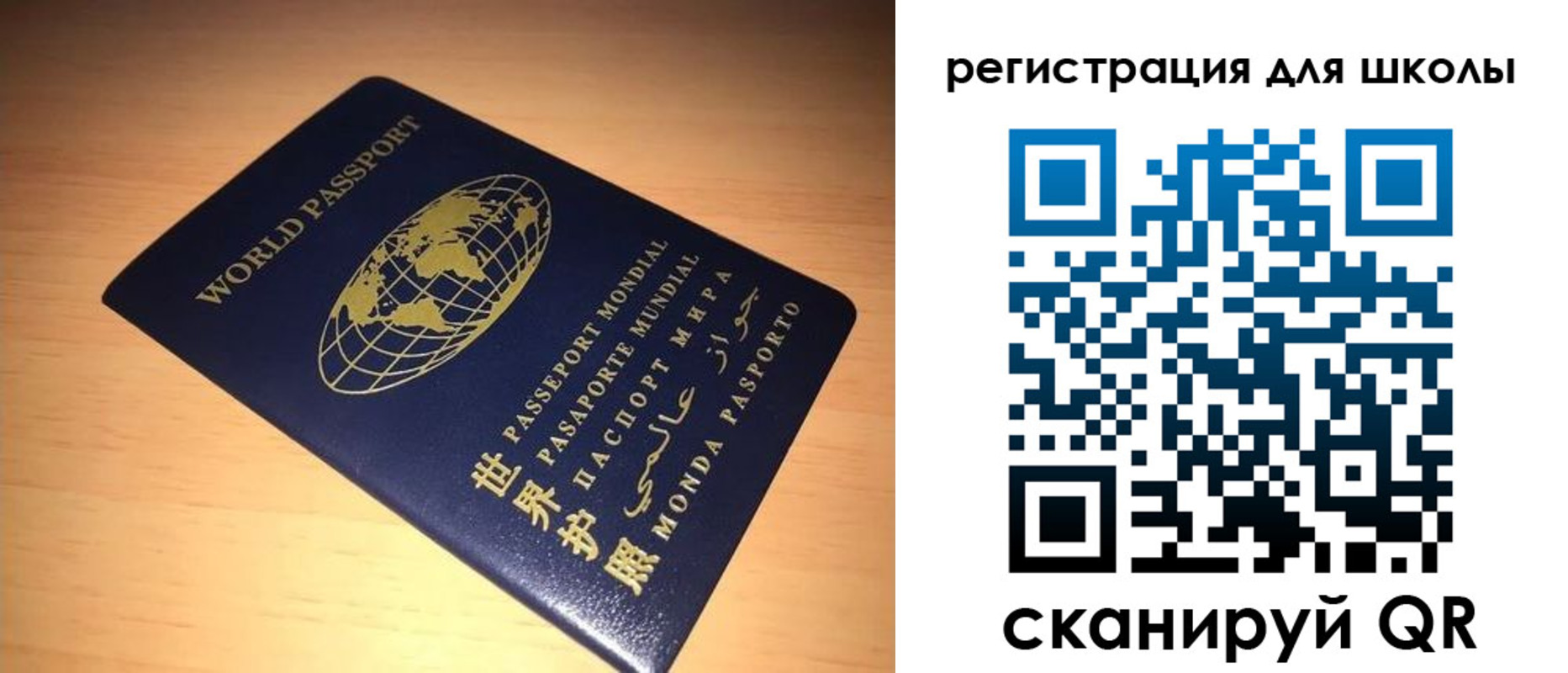 найти адрес прописки в Ставрополе