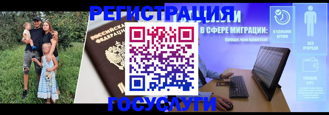 прописка паспорт в Ставрополе