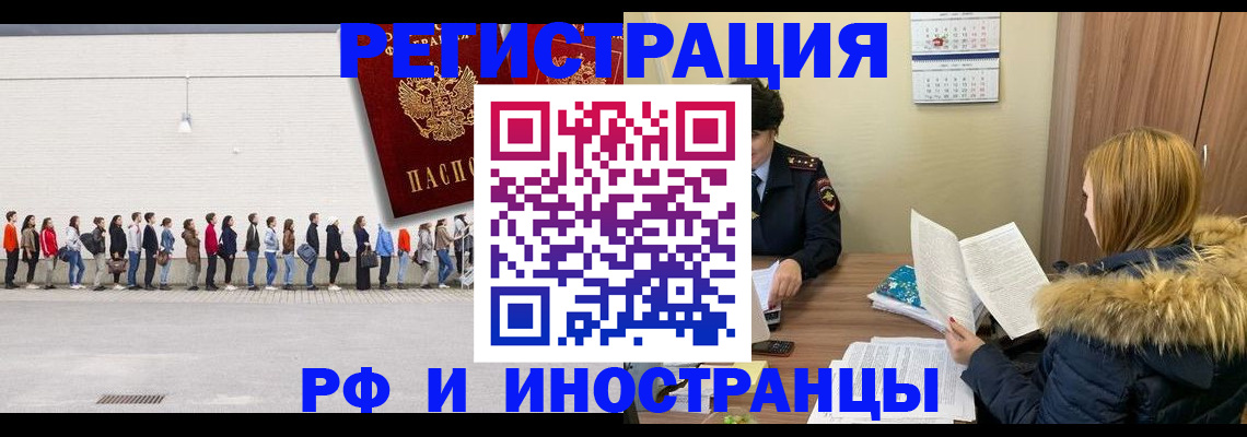 найти адрес прописки в Ставрополе